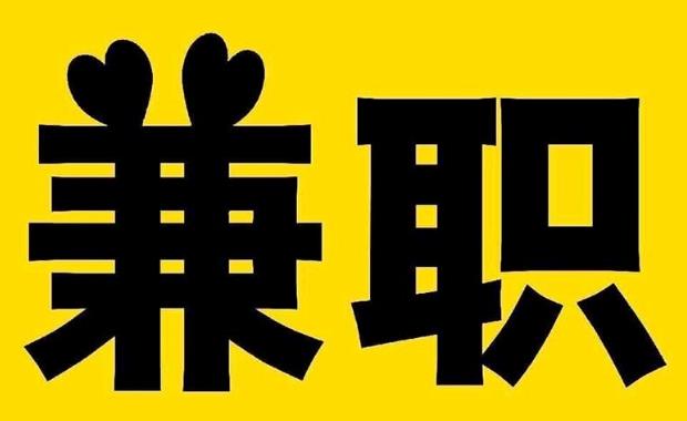 哈尔滨网上兼职哪里找